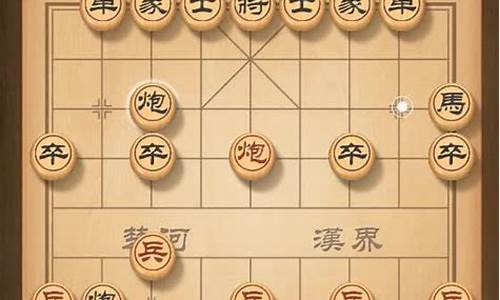 象棋大师_象棋大师排行榜,前十名