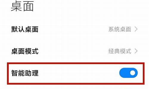 手机游戏助手怎么关闭游戏功能_手机游戏助手怎么关闭游戏功能设置