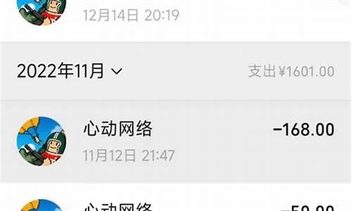 心动游戏充值可以退回来吗_心动游戏充值可以退回来吗安全吗